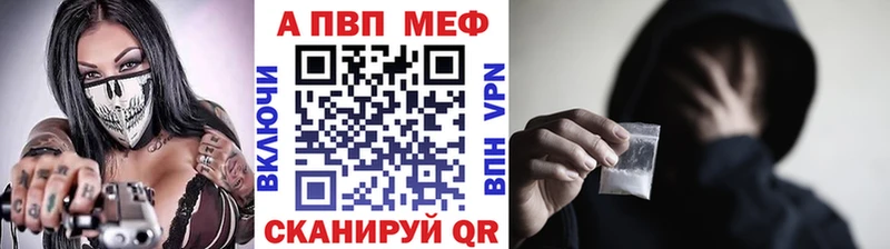 А ПВП СК КРИС  магазин продажи наркотиков  Горнозаводск 