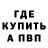 Amphetamine Розовый Vadym Liubko