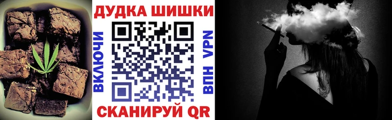 MEGA tor  Горнозаводск  Cannafood марихуана 