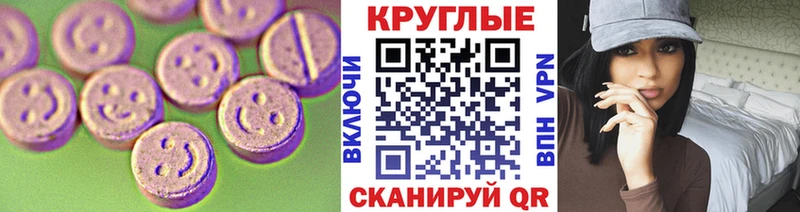 ЭКСТАЗИ VHQ  mega зеркало  Горнозаводск 