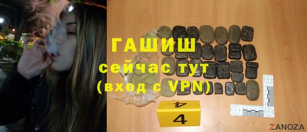 тгк Балахна