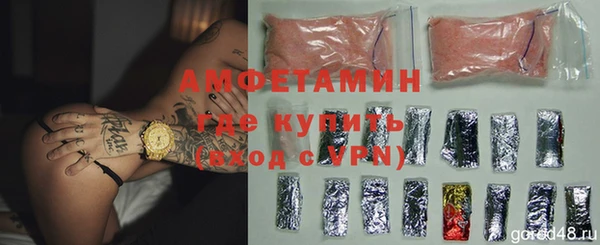 тгк Балахна