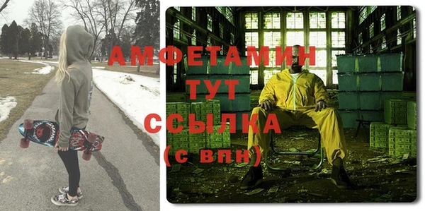 трава Балабаново