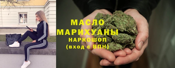 трава Балабаново