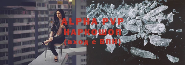трава Балабаново