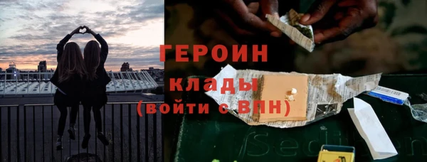 тгк Балахна