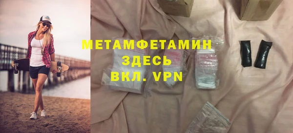 тгк Балахна