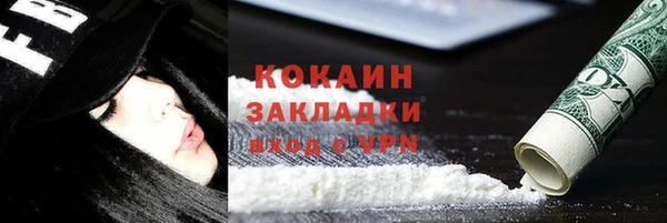 трава Балабаново
