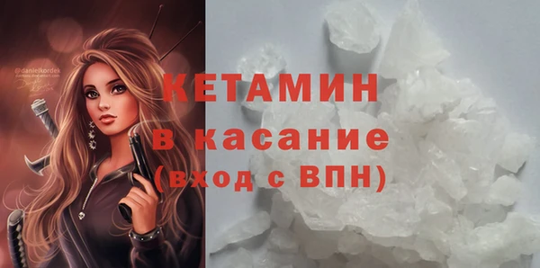 трава Балабаново