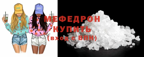 трава Балабаново