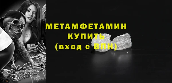 трава Балабаново