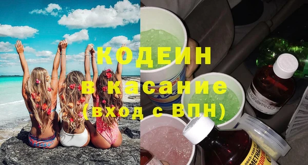 трава Балабаново