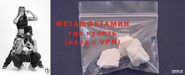 трава Балабаново