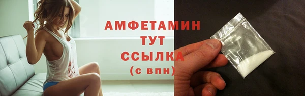 трава Балабаново