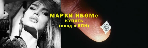 трава Балабаново