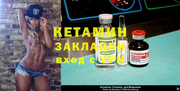 тгк Балахна