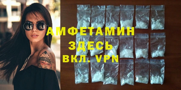 трава Балабаново