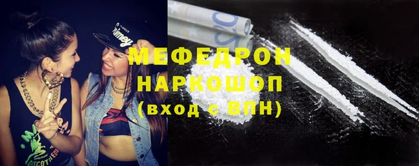 тгк Балахна