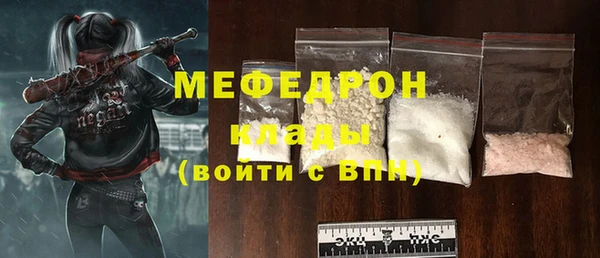 трава Балабаново