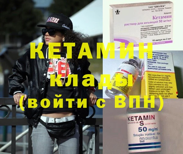 тгк Балахна