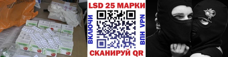 кракен   Горнозаводск  ЛСД экстази кислота 