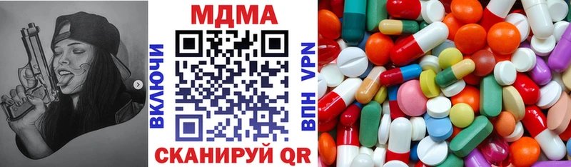 как найти закладки  Горнозаводск  МДМА crystal 