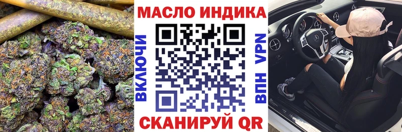 ТГК вейп Горнозаводск